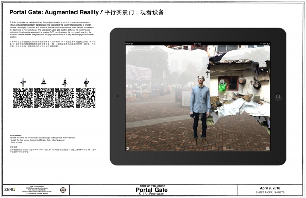 Portal Gate: Augmented Reality